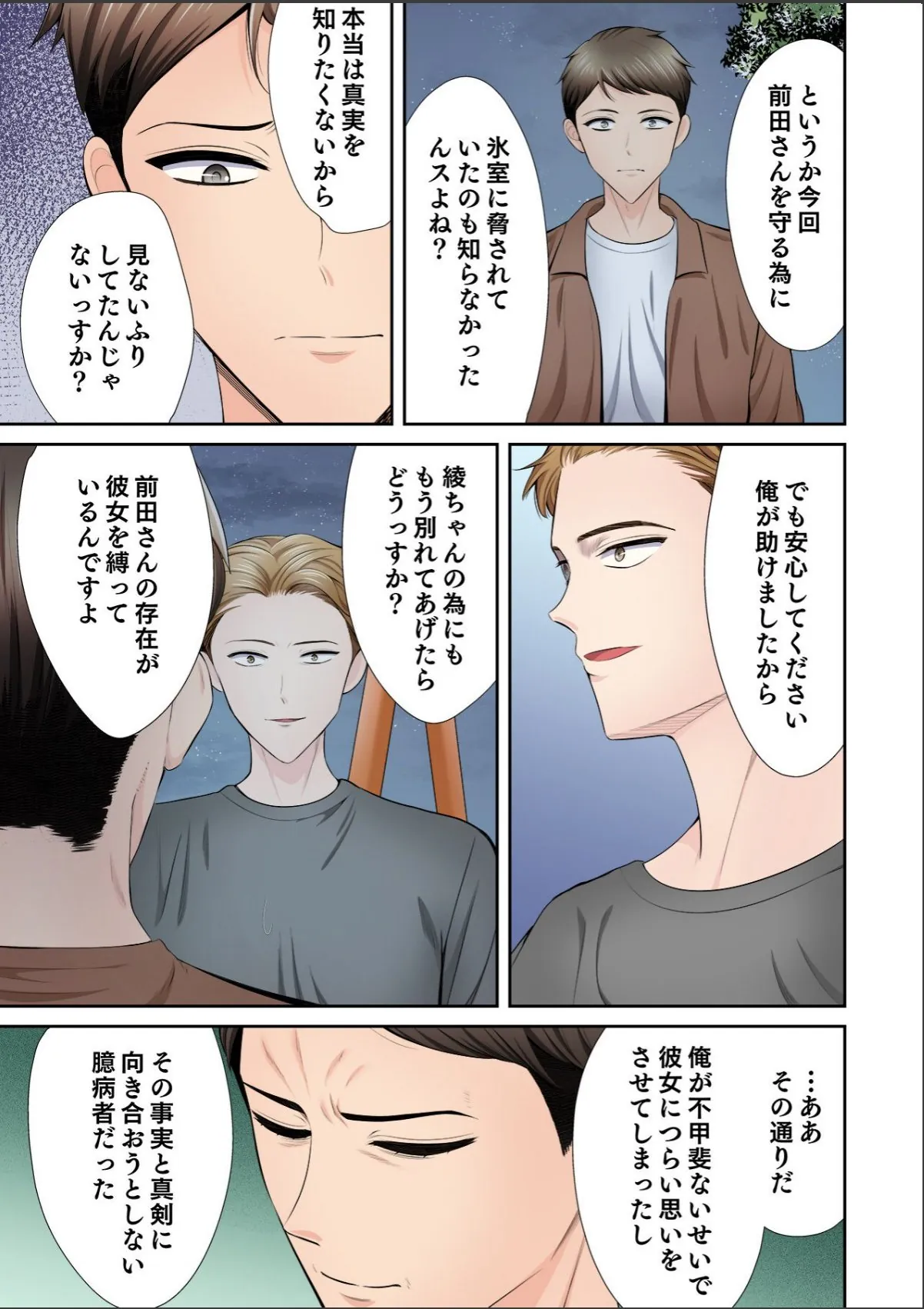 sample 9
