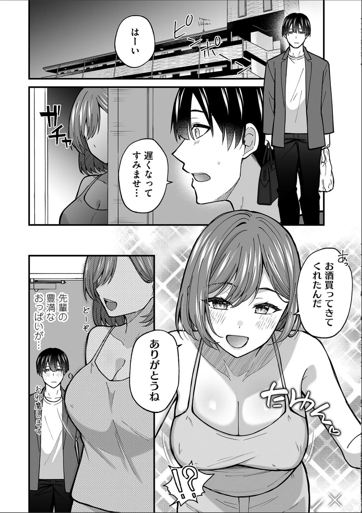 sample 10