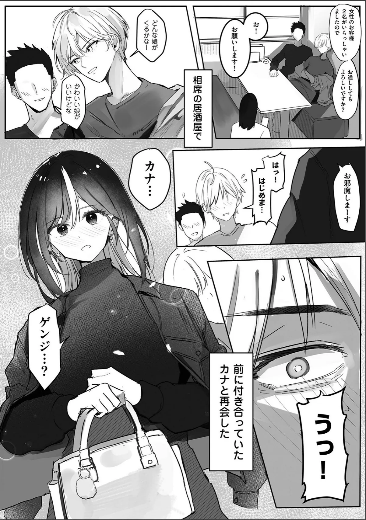 sample 12