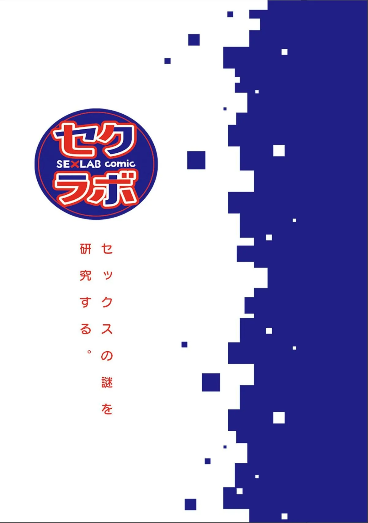 sample 2