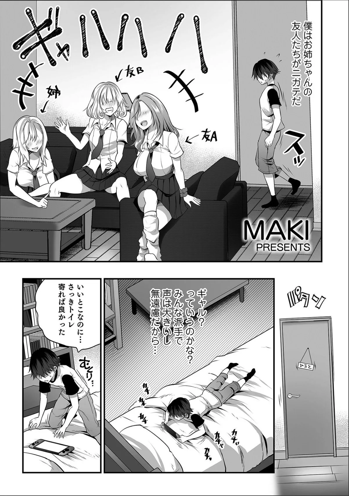 sample 3