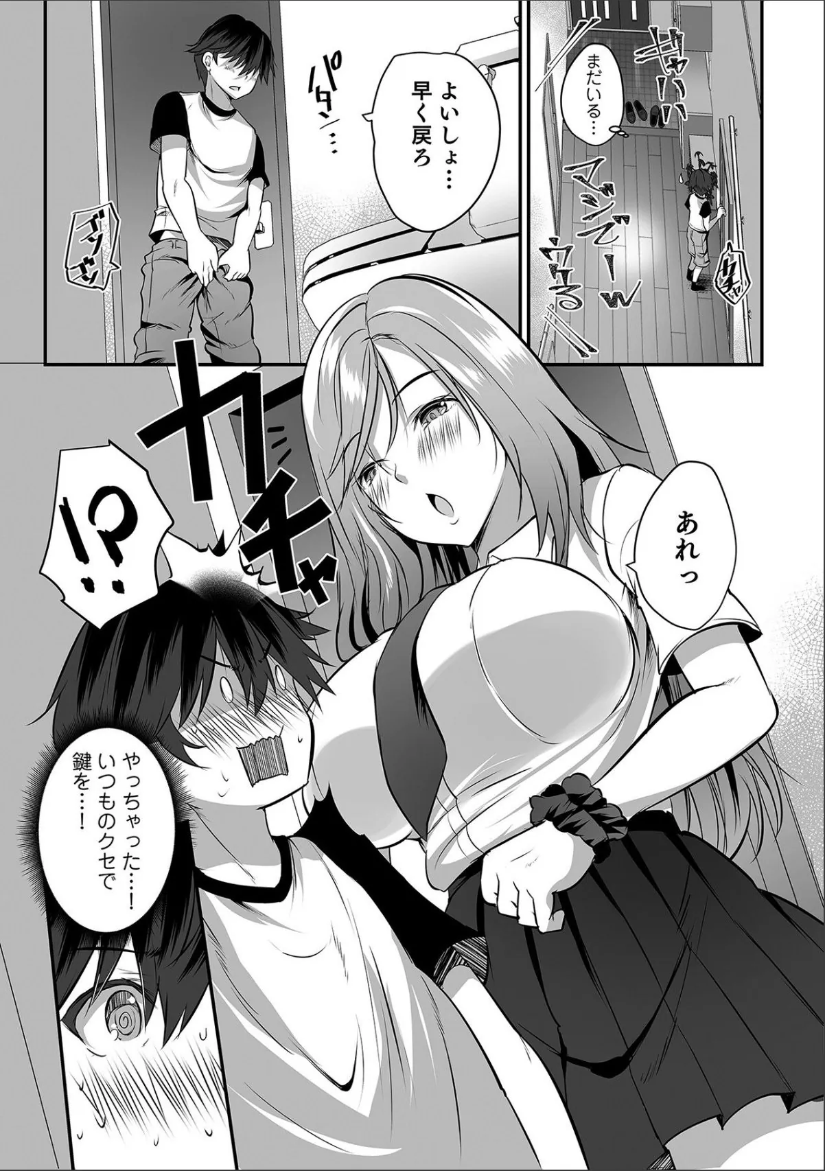 sample 4