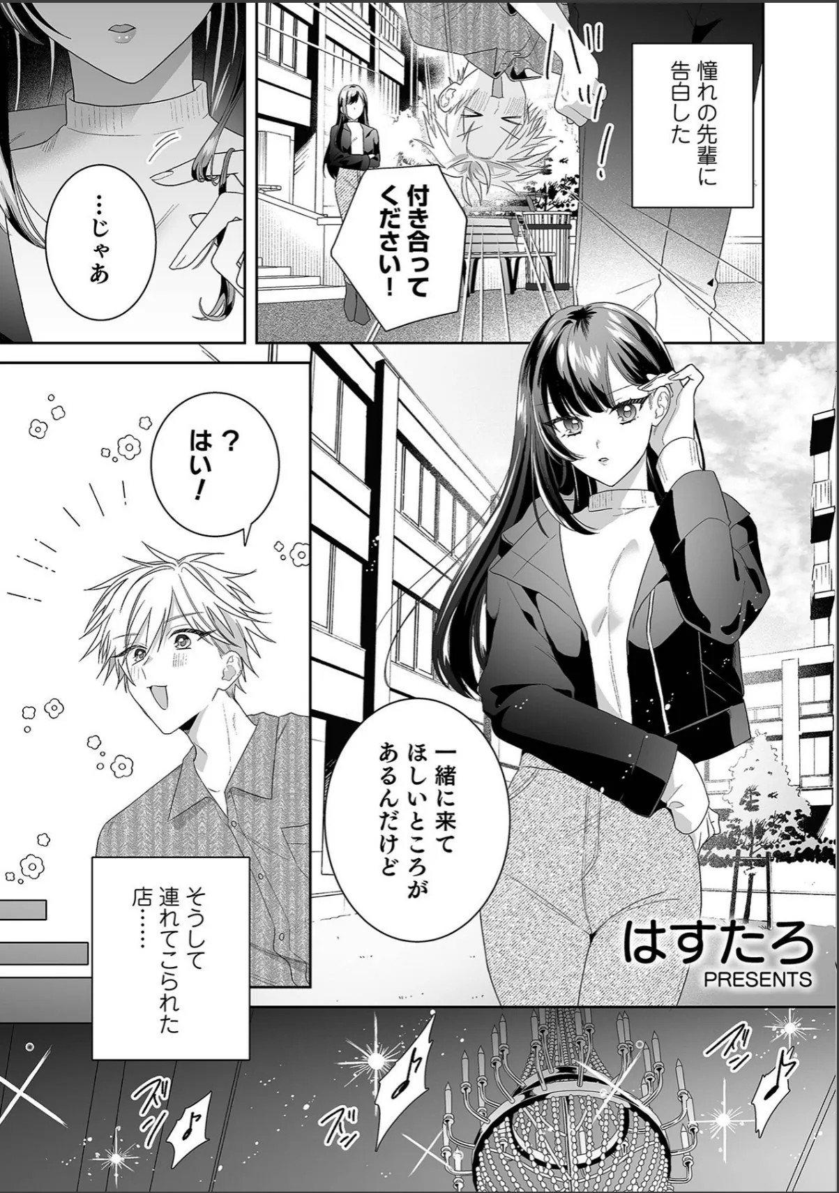 sample 5