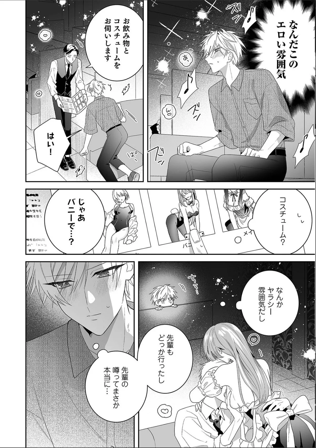 sample 6