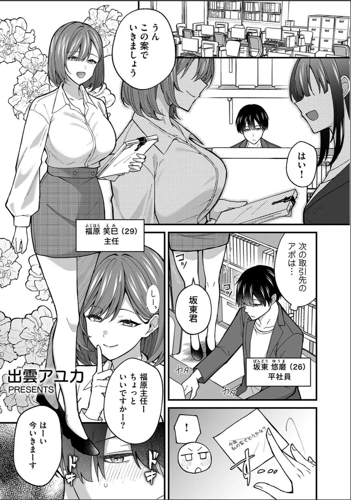 sample 9