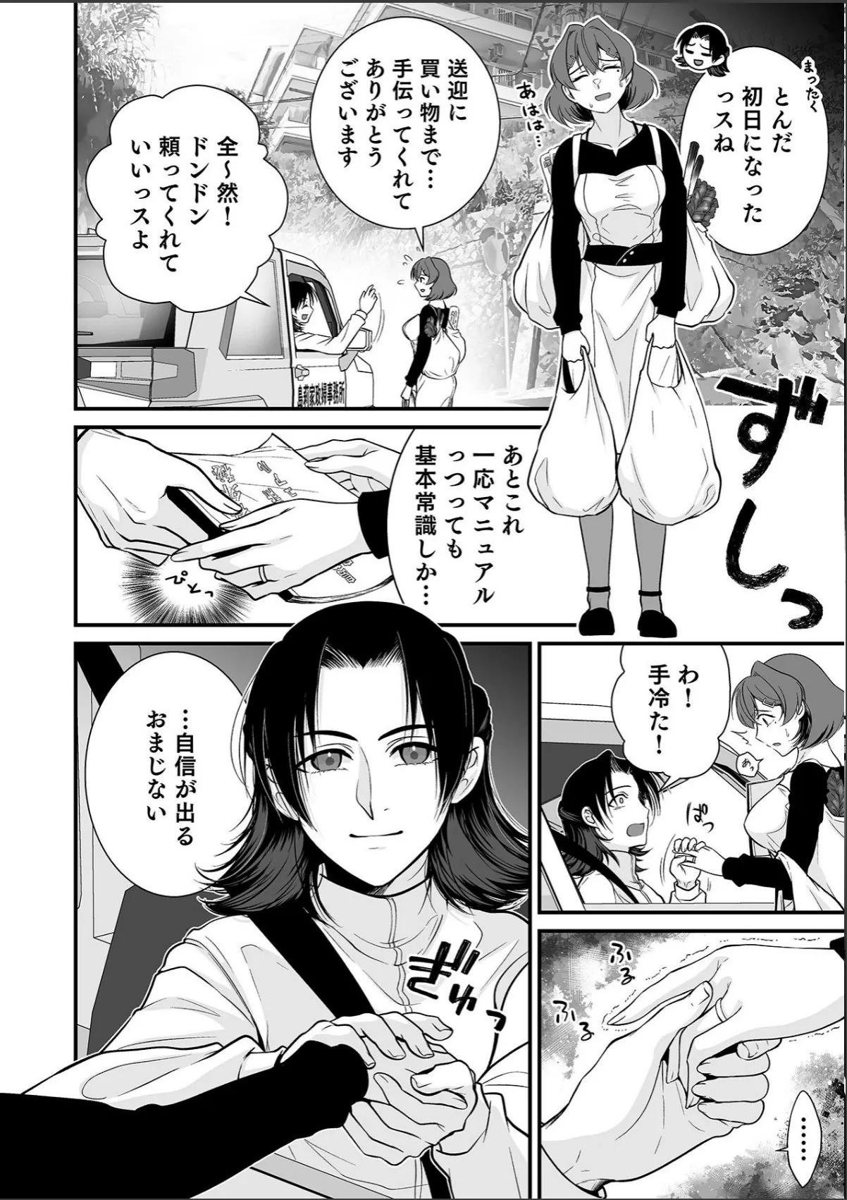 sample 10