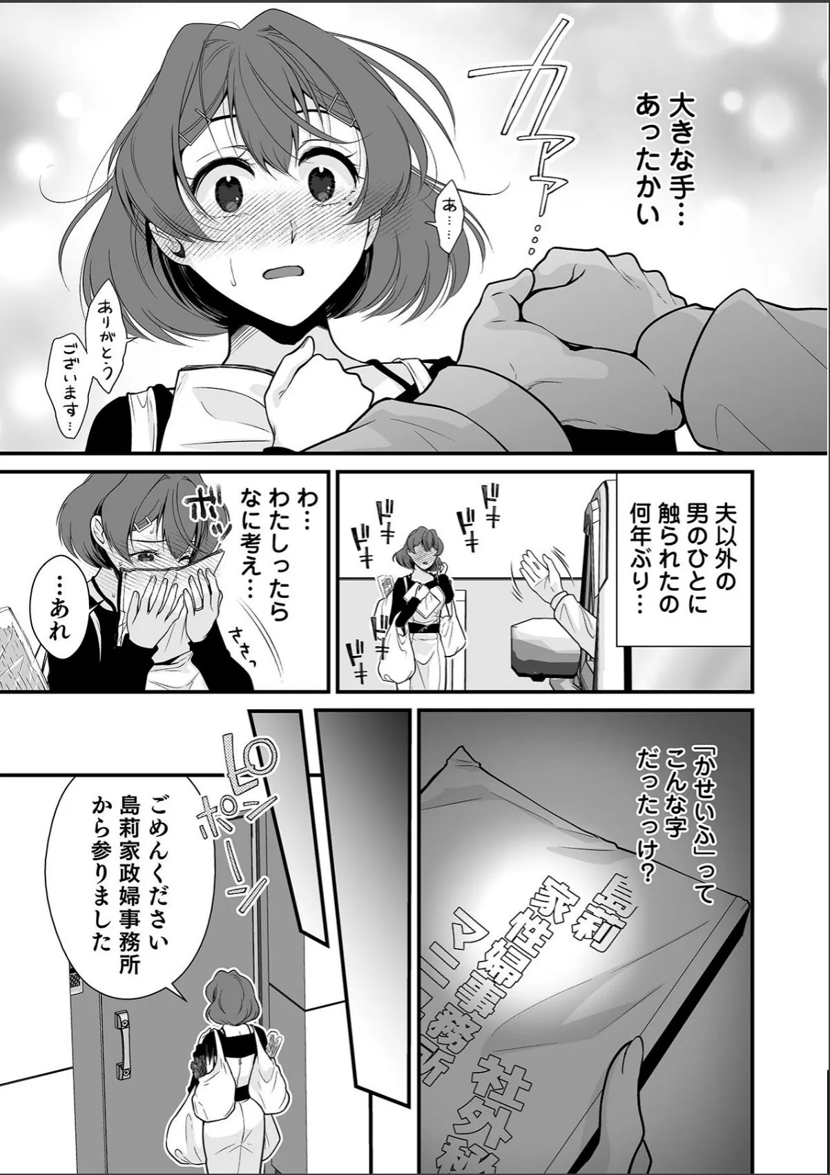 sample 11