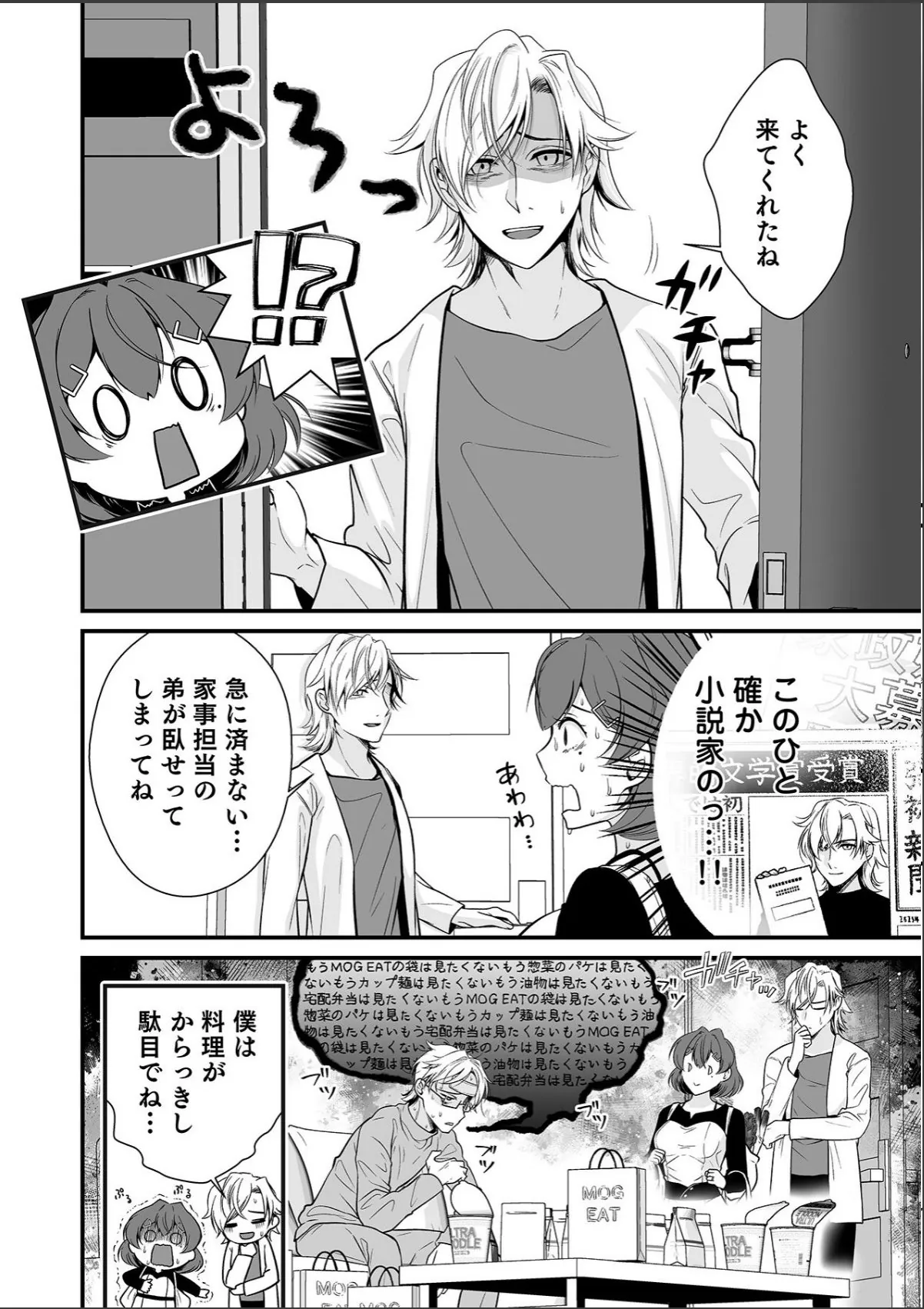 sample 12