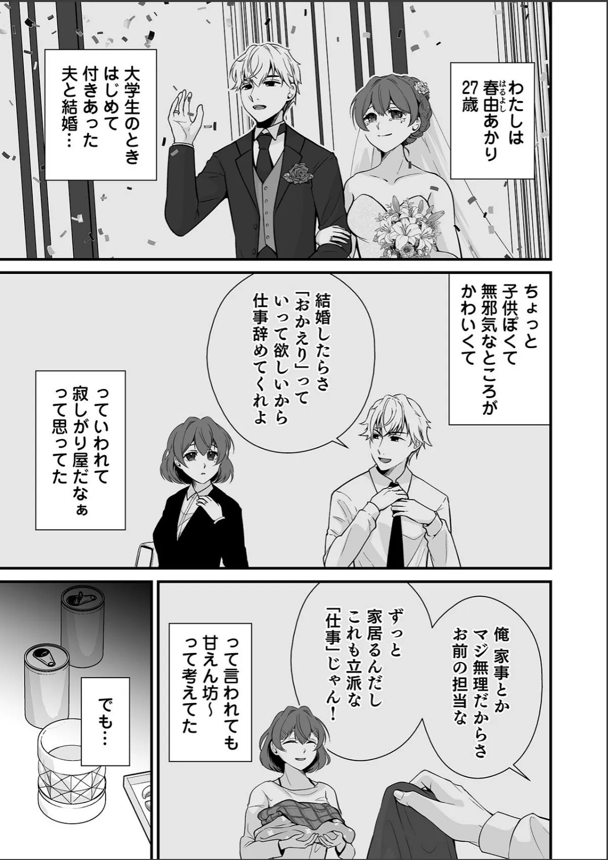 sample 3
