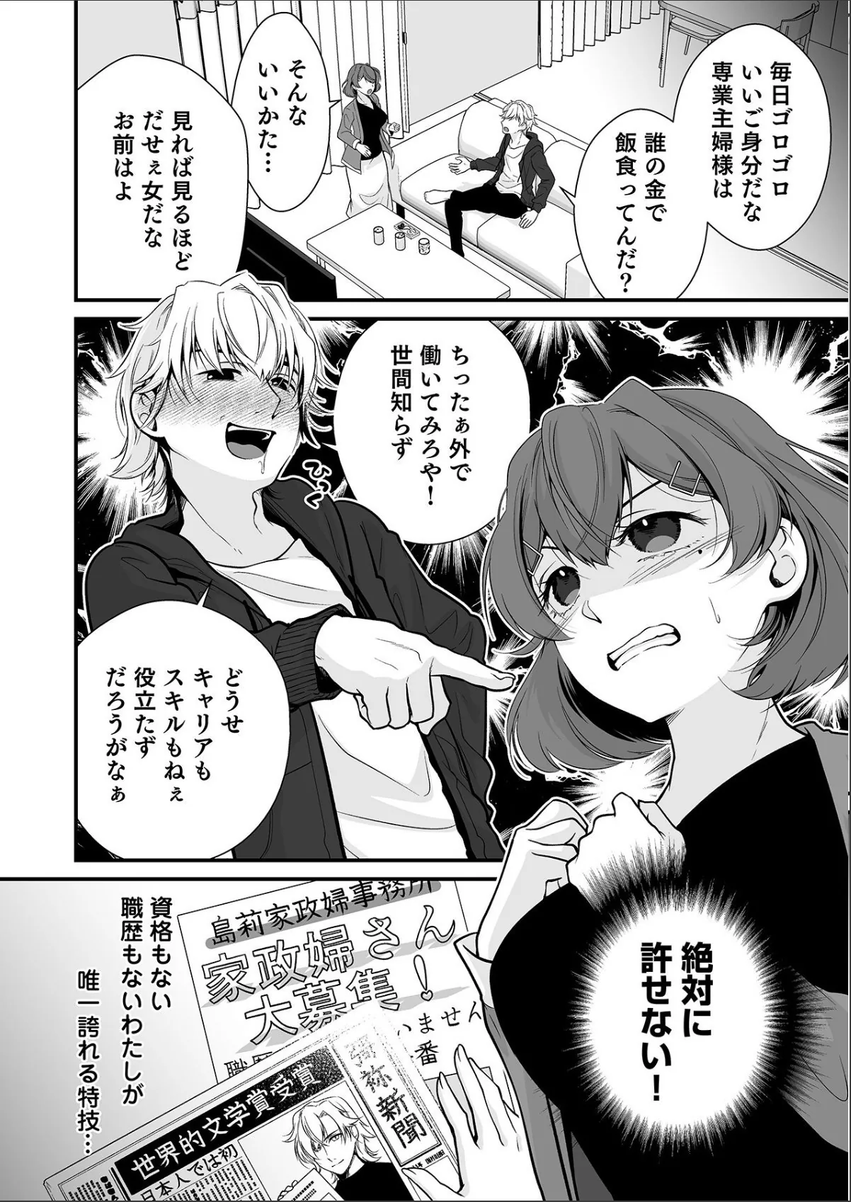 sample 4