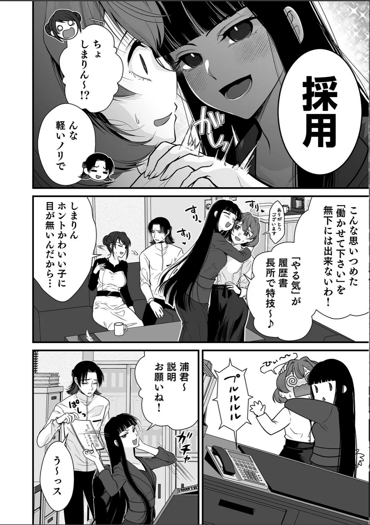 sample 6