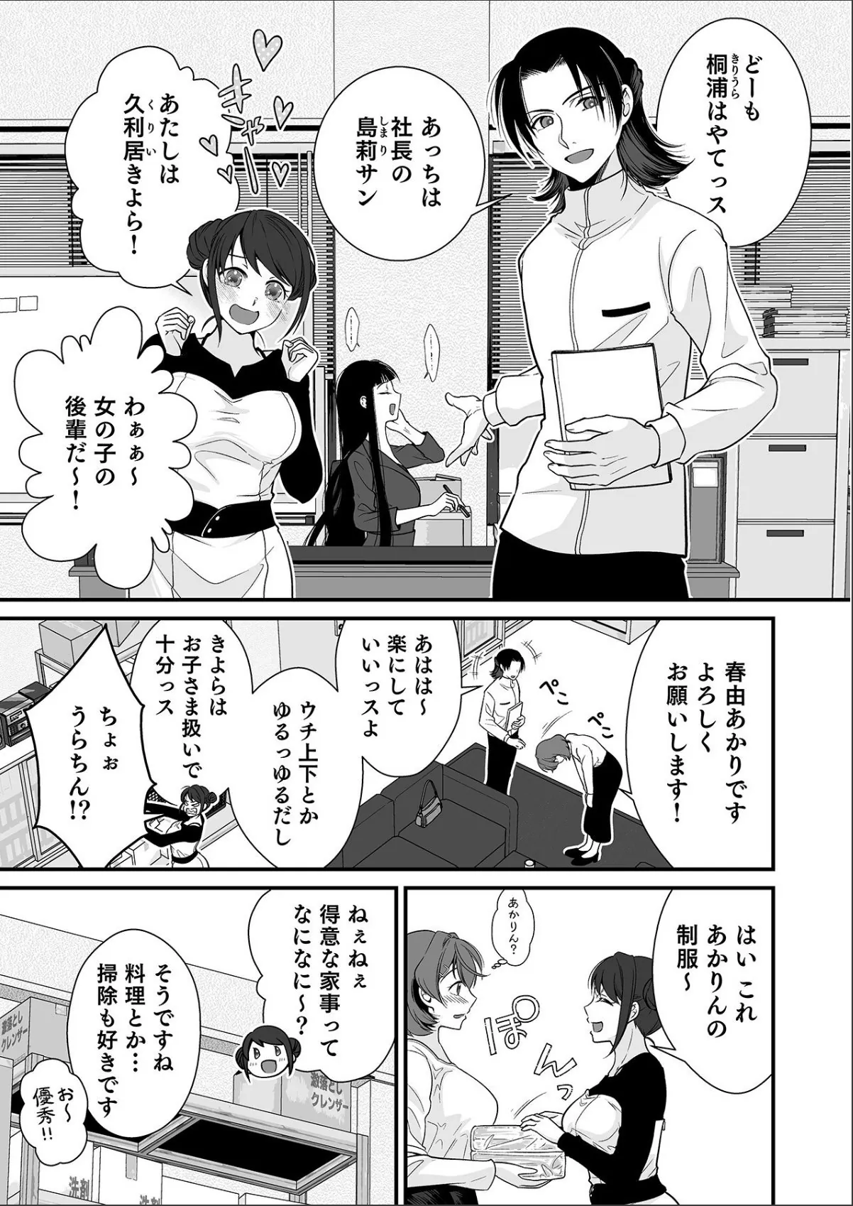 sample 7