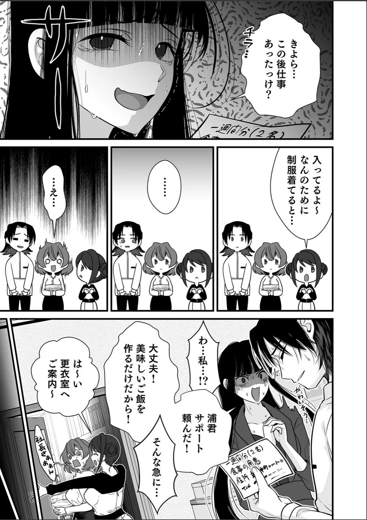 sample 9