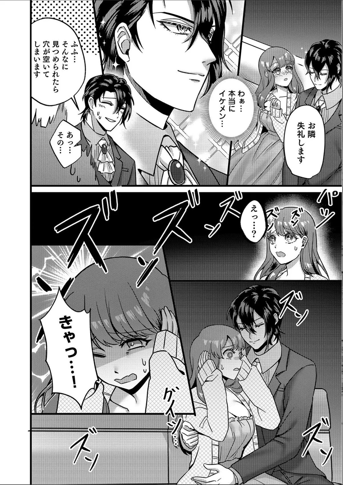 sample 10