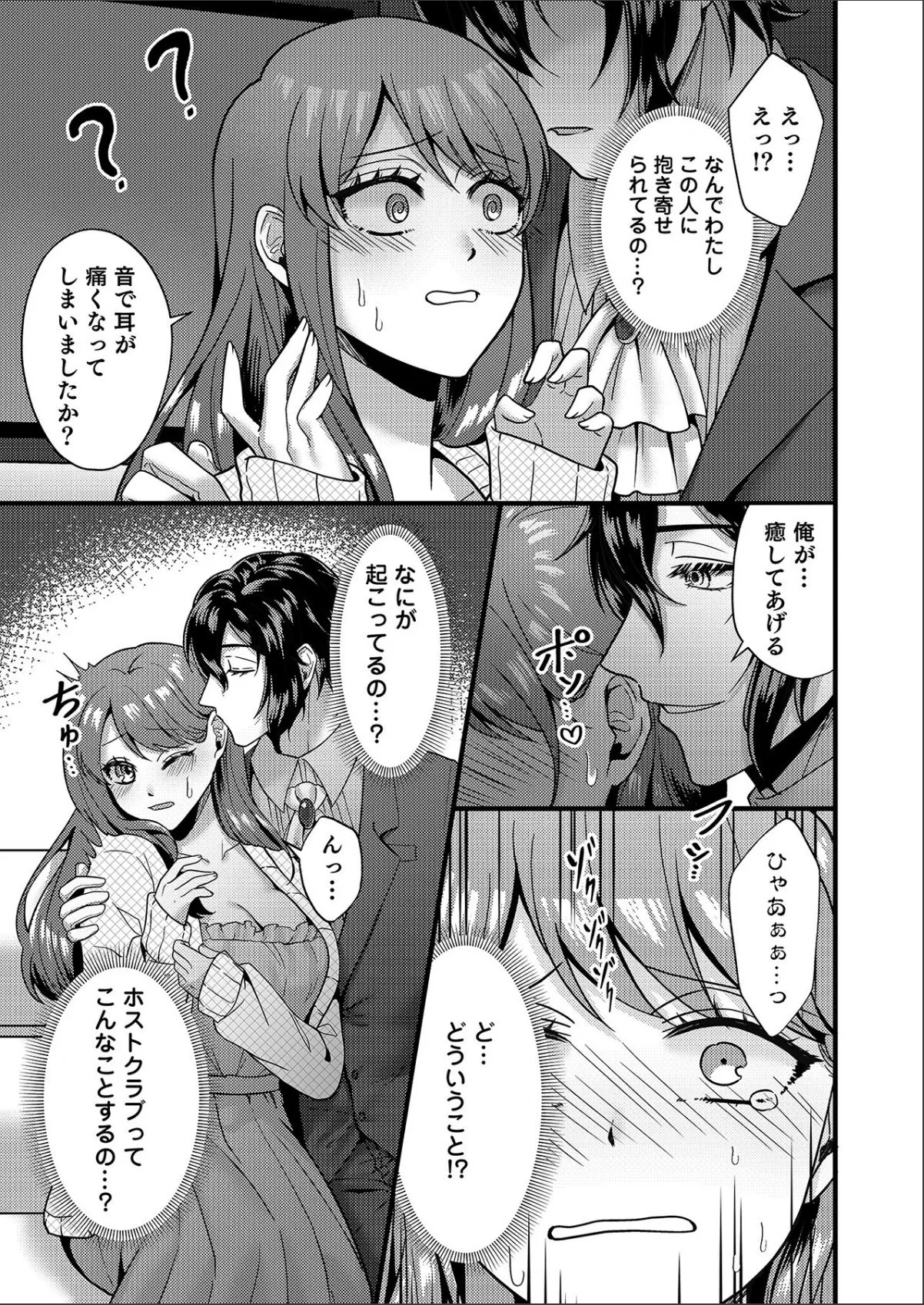 sample 11