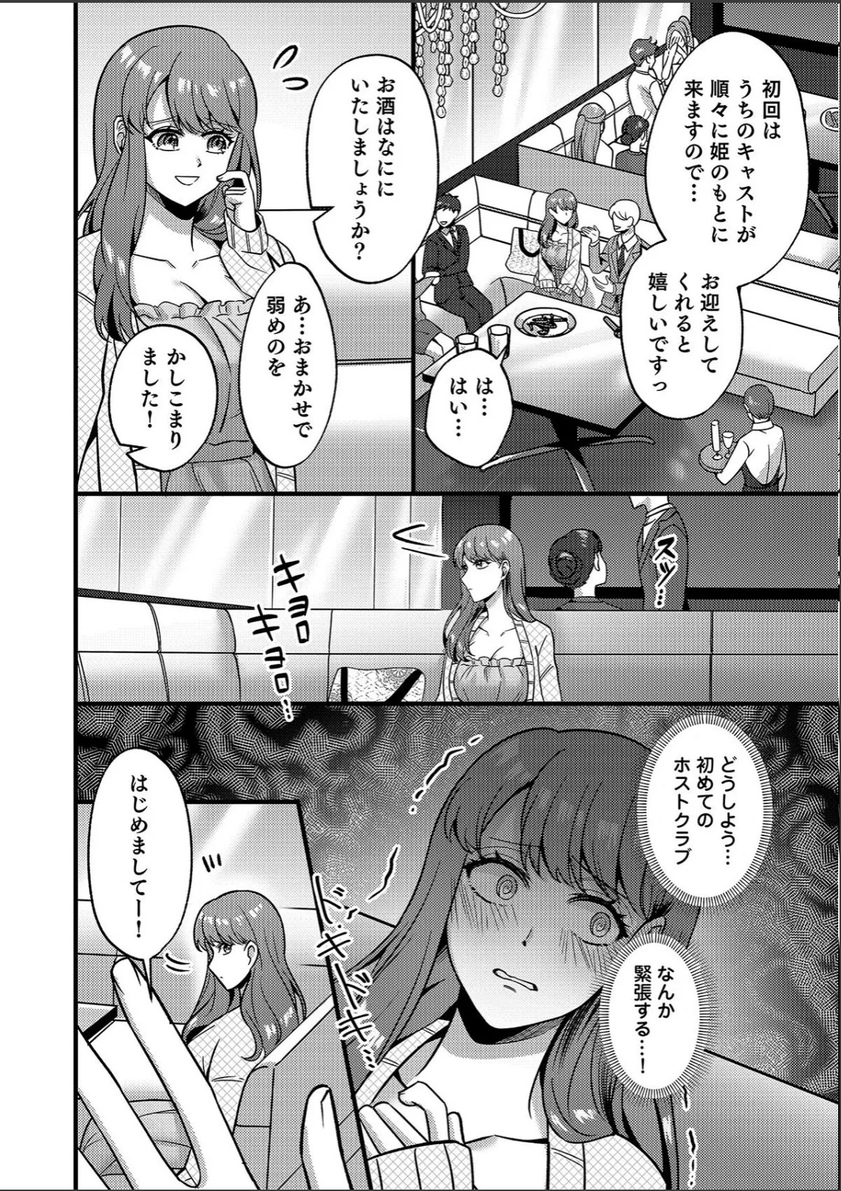 sample 6