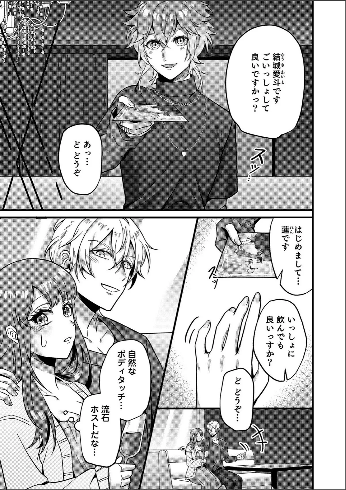sample 7