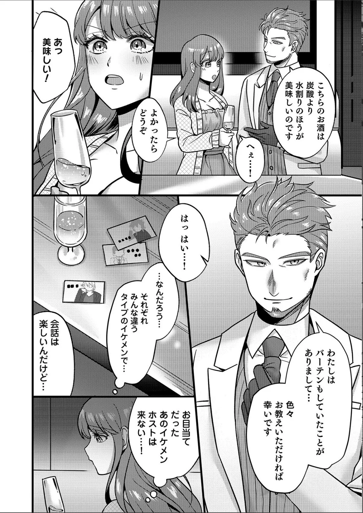sample 8
