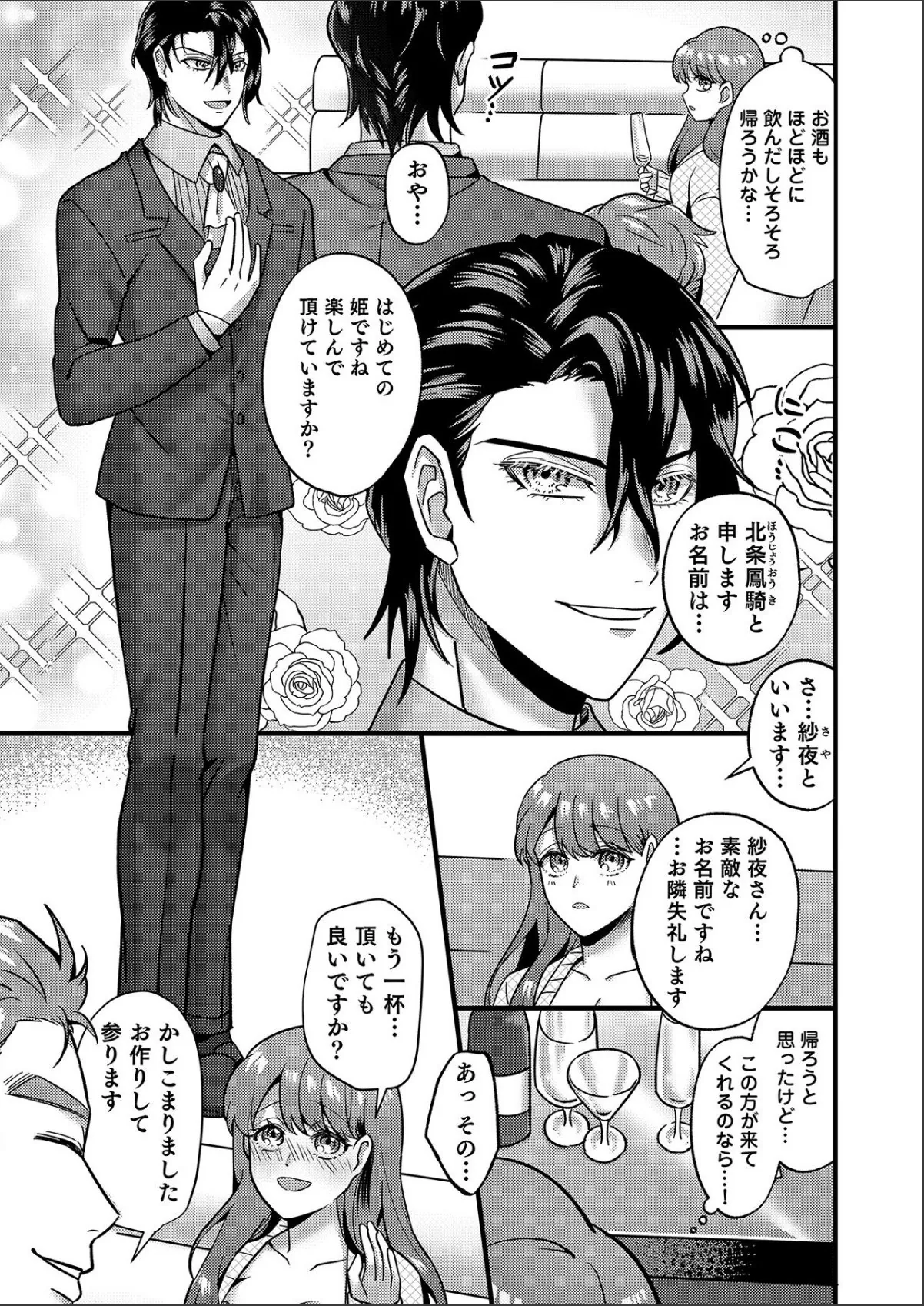 sample 9