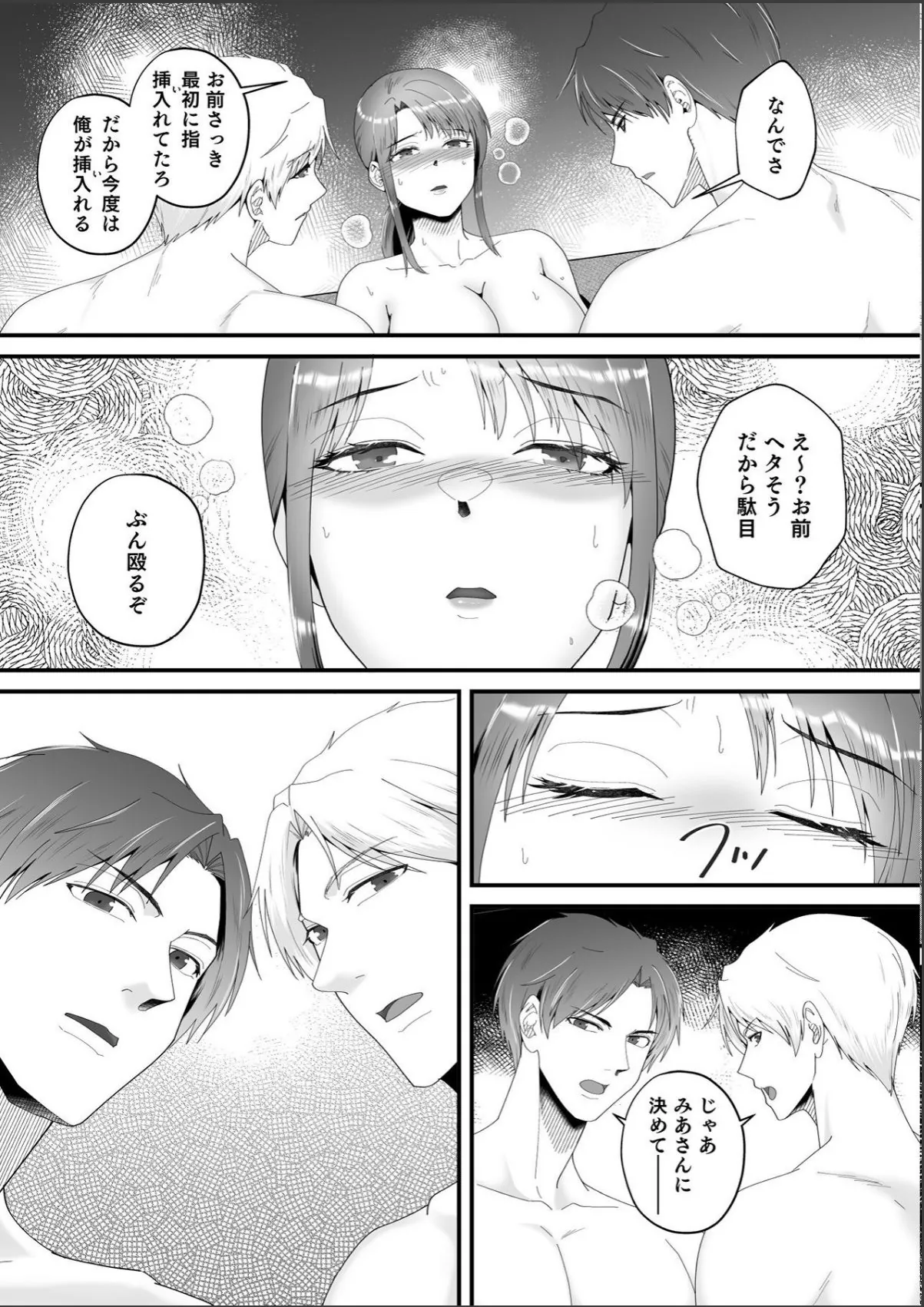 sample 5