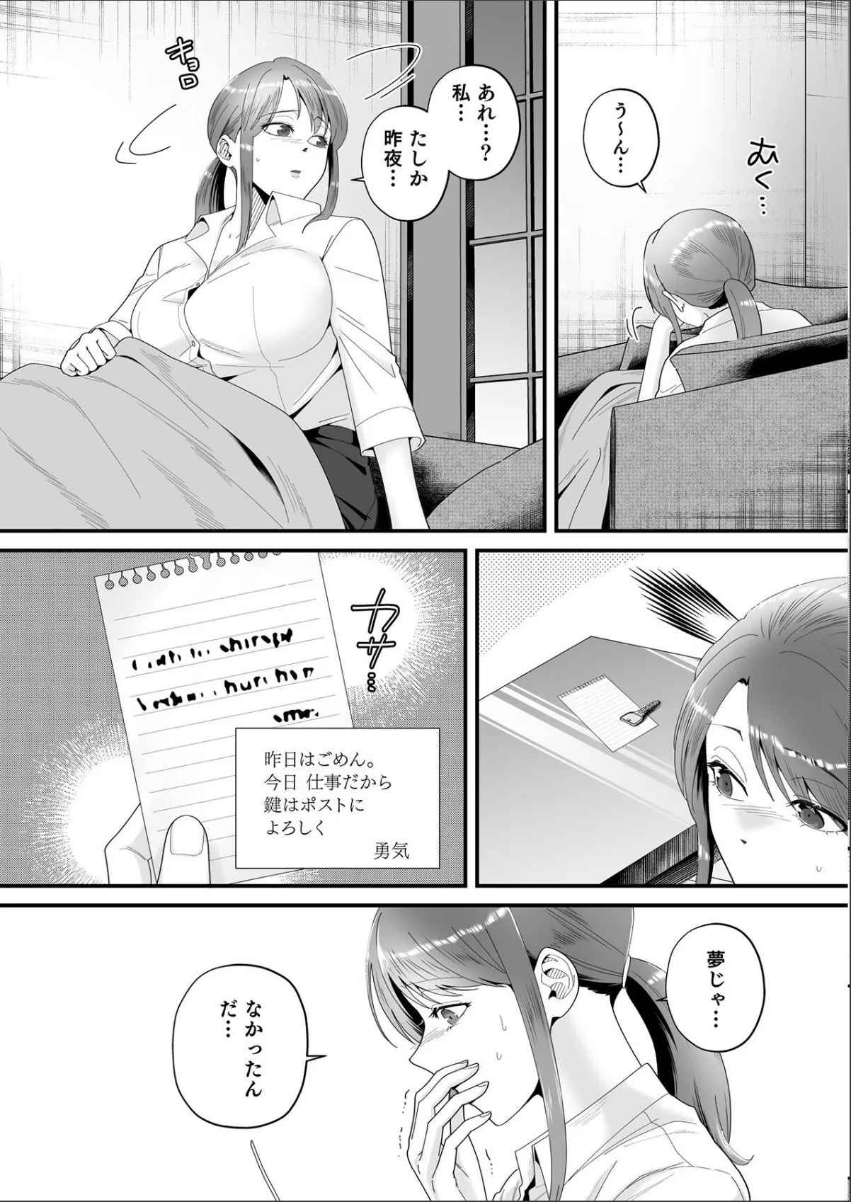 sample 7