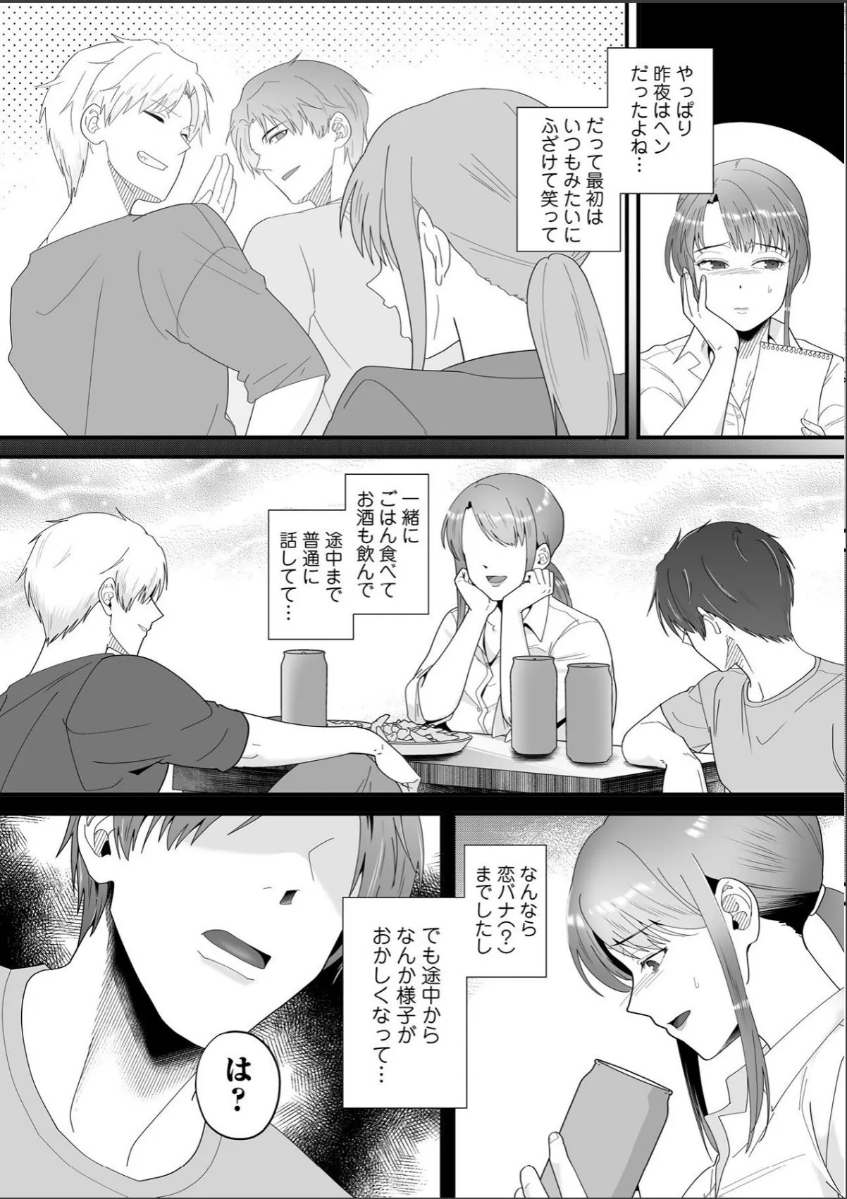 sample 8