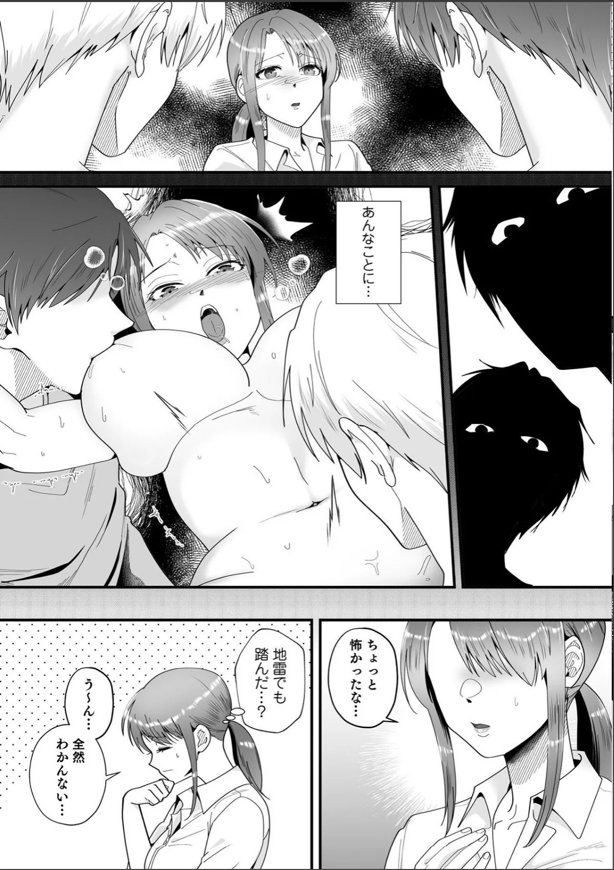 sample 9