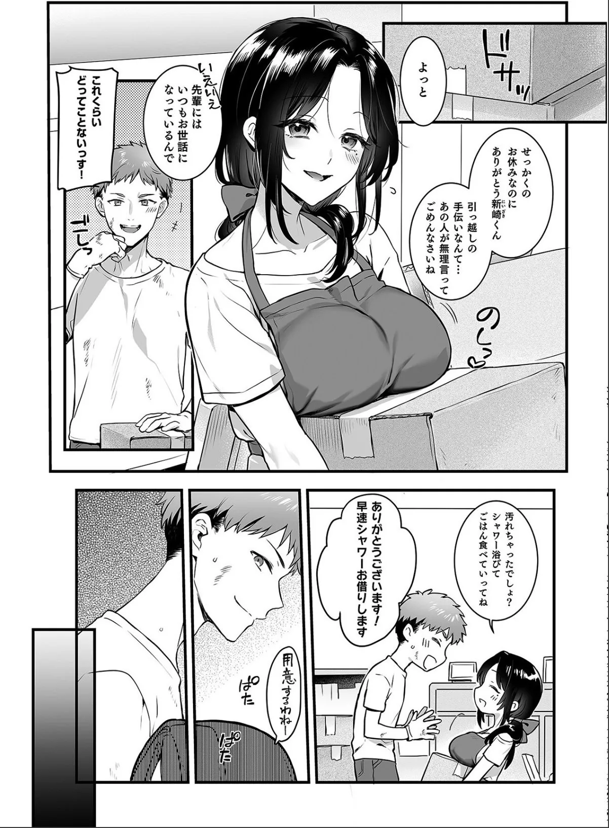 sample 10