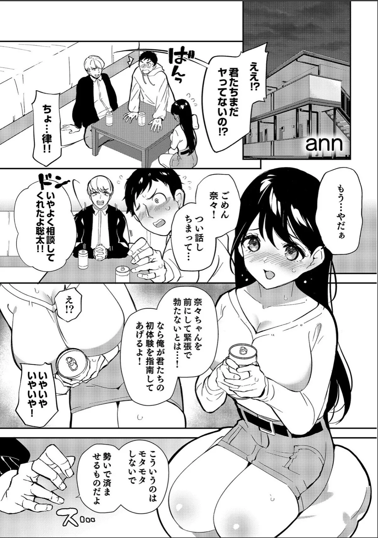 sample 11