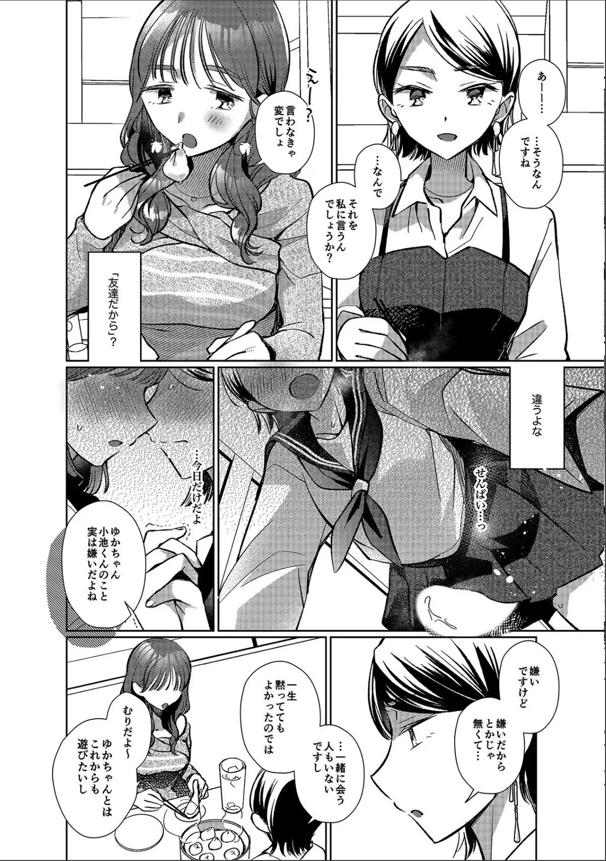 sample 4