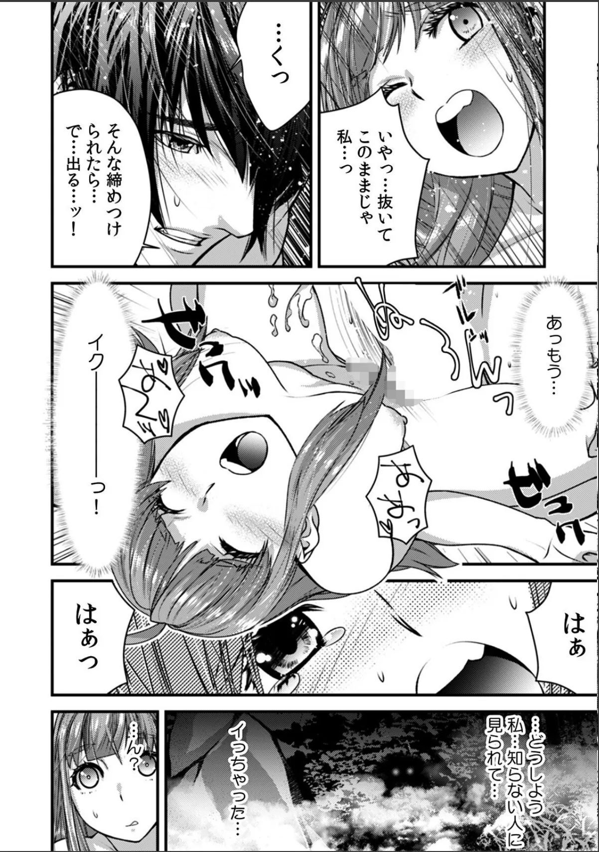 sample 4