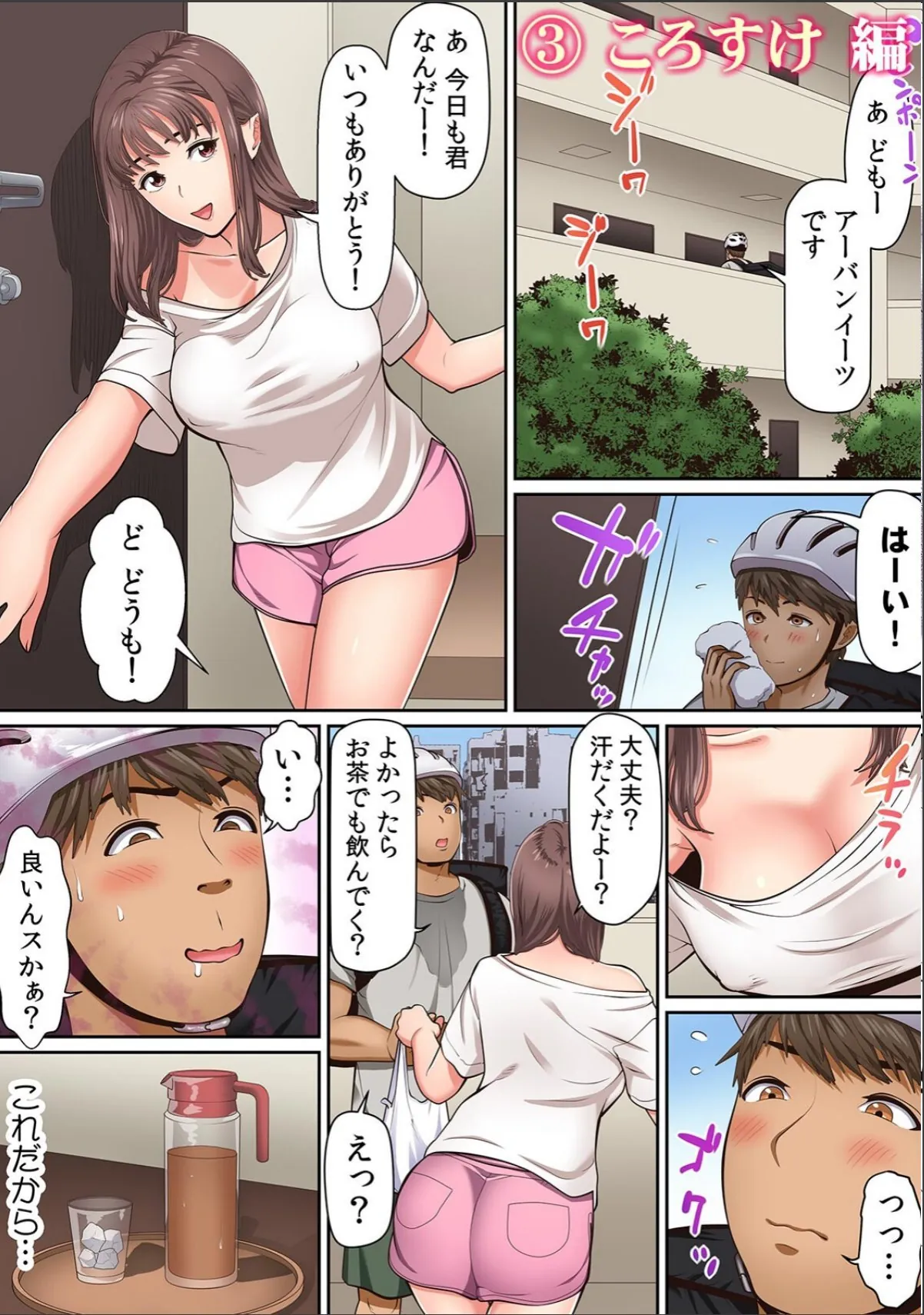 sample 6