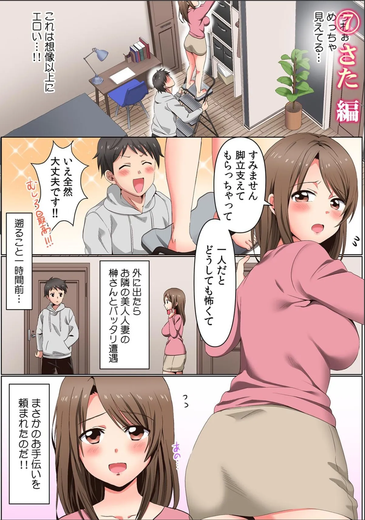 sample 2