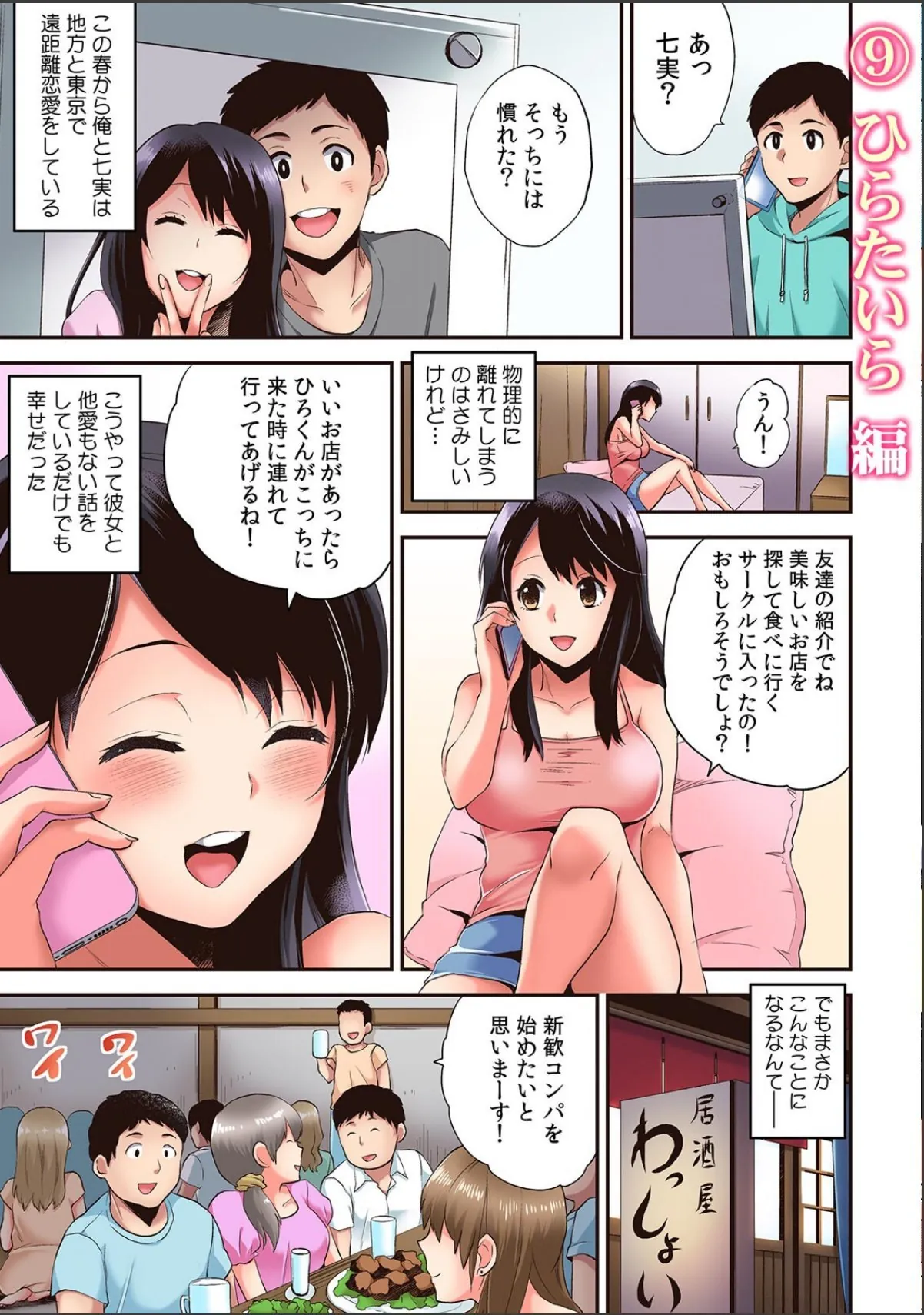 sample 6