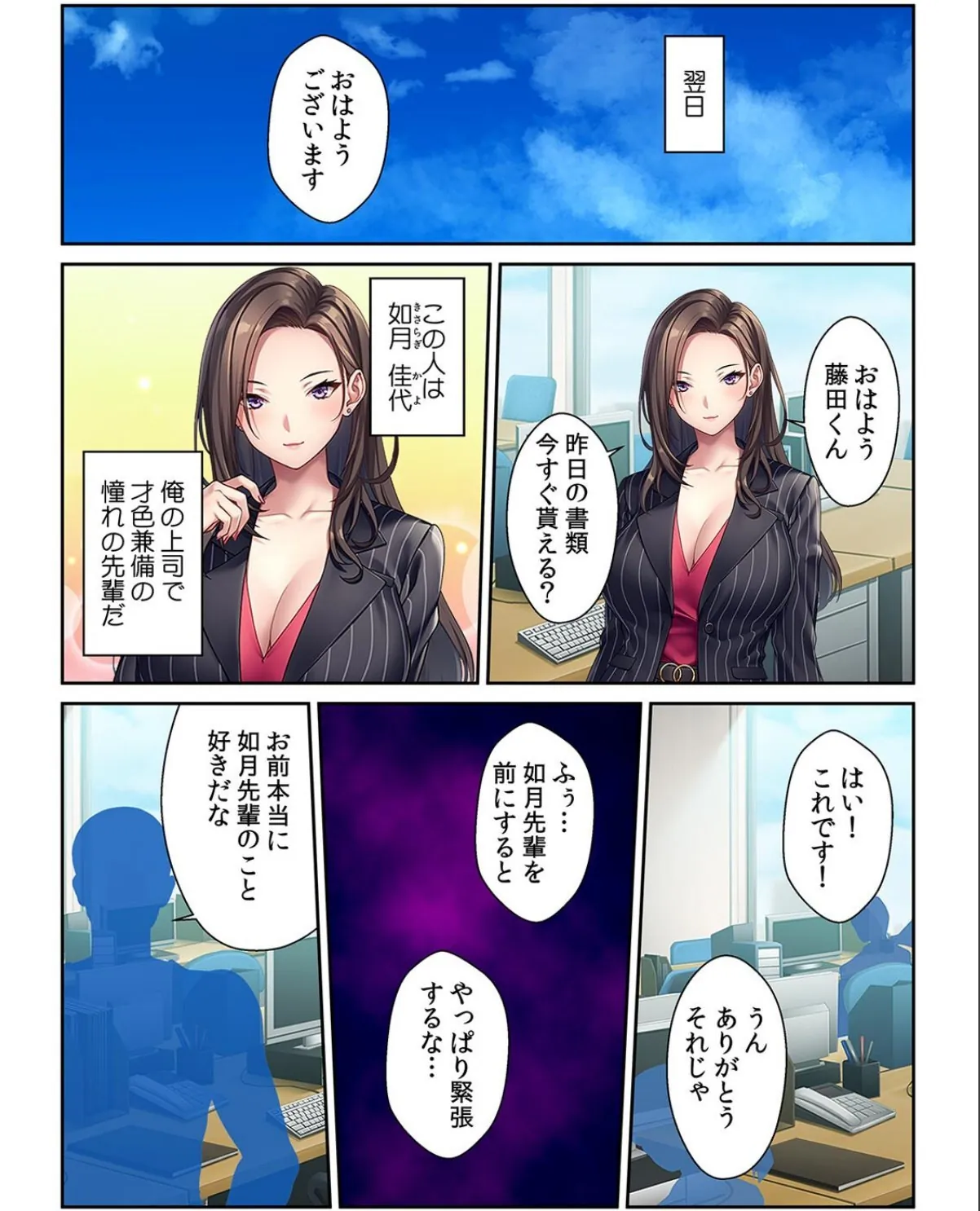sample 4