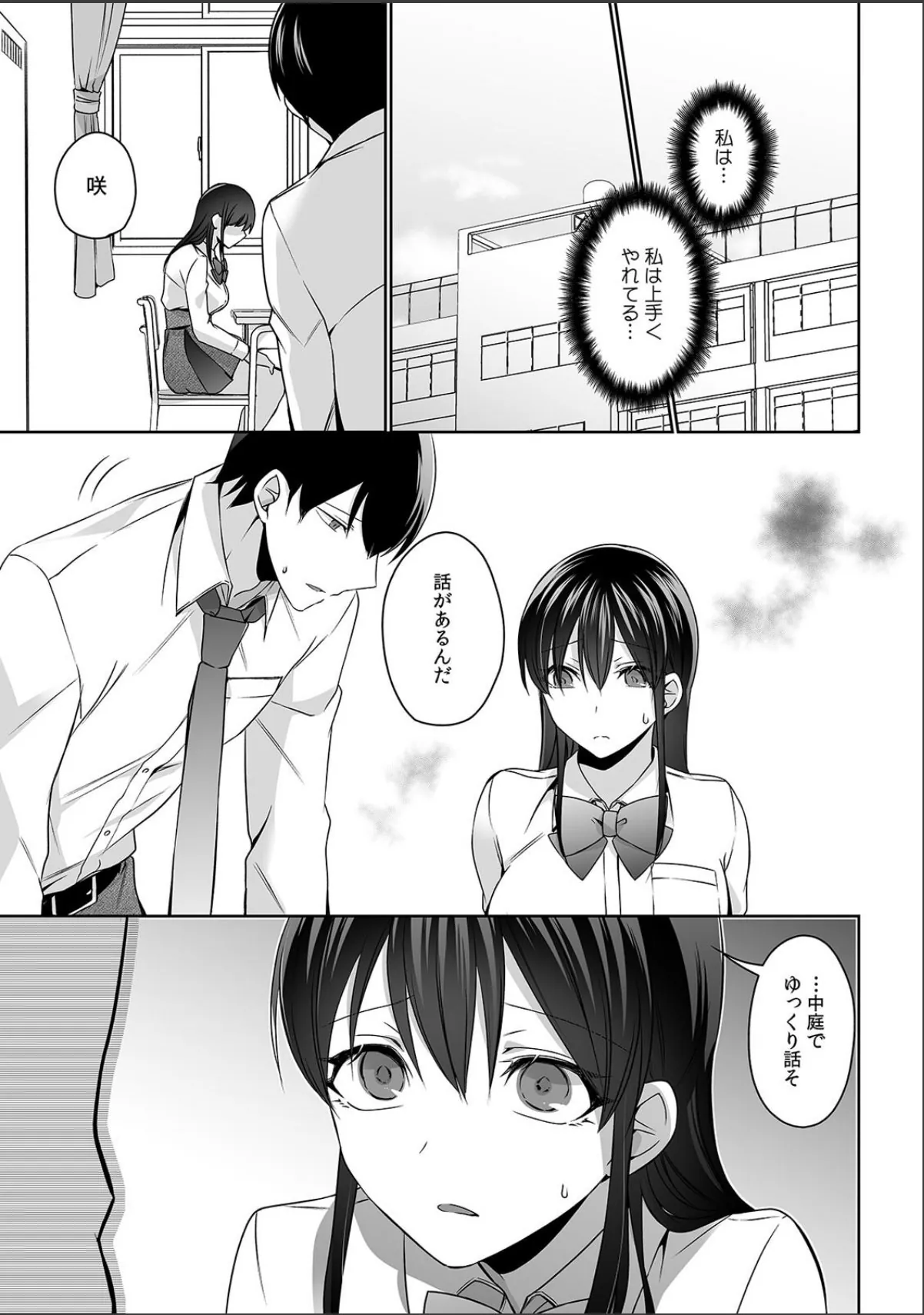 sample 3