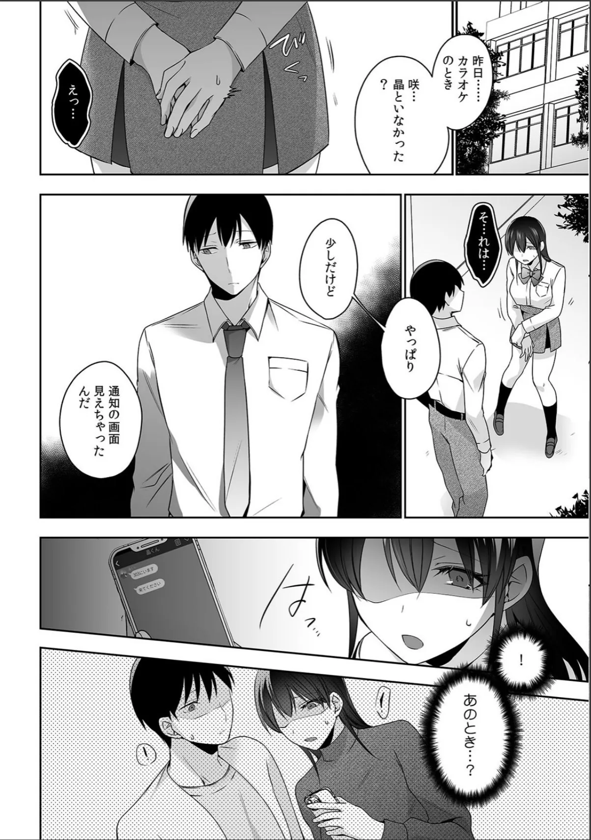 sample 4