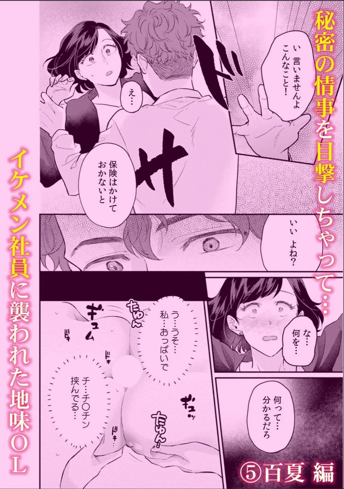 sample 6