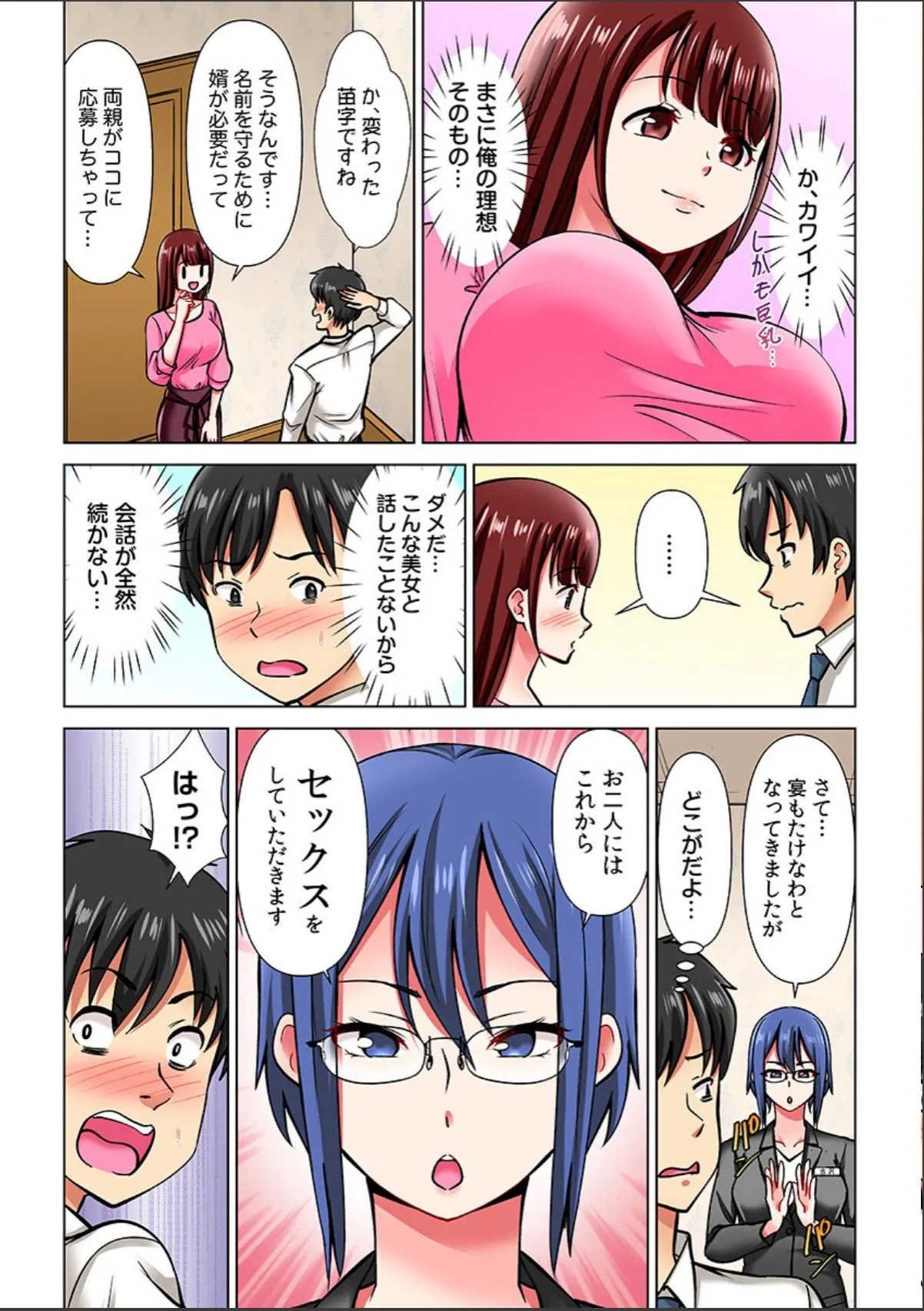 sample 10