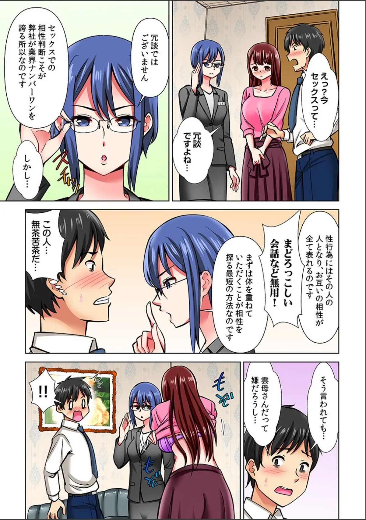 sample 11