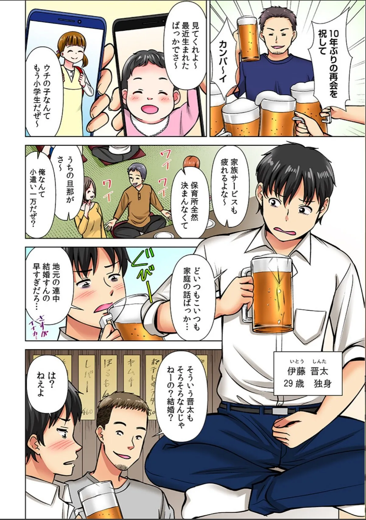 sample 4