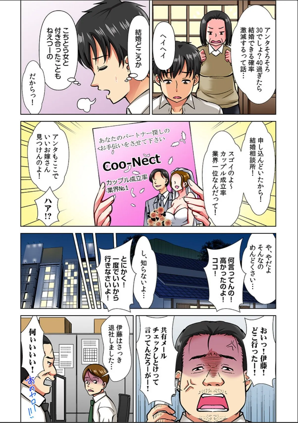 sample 6
