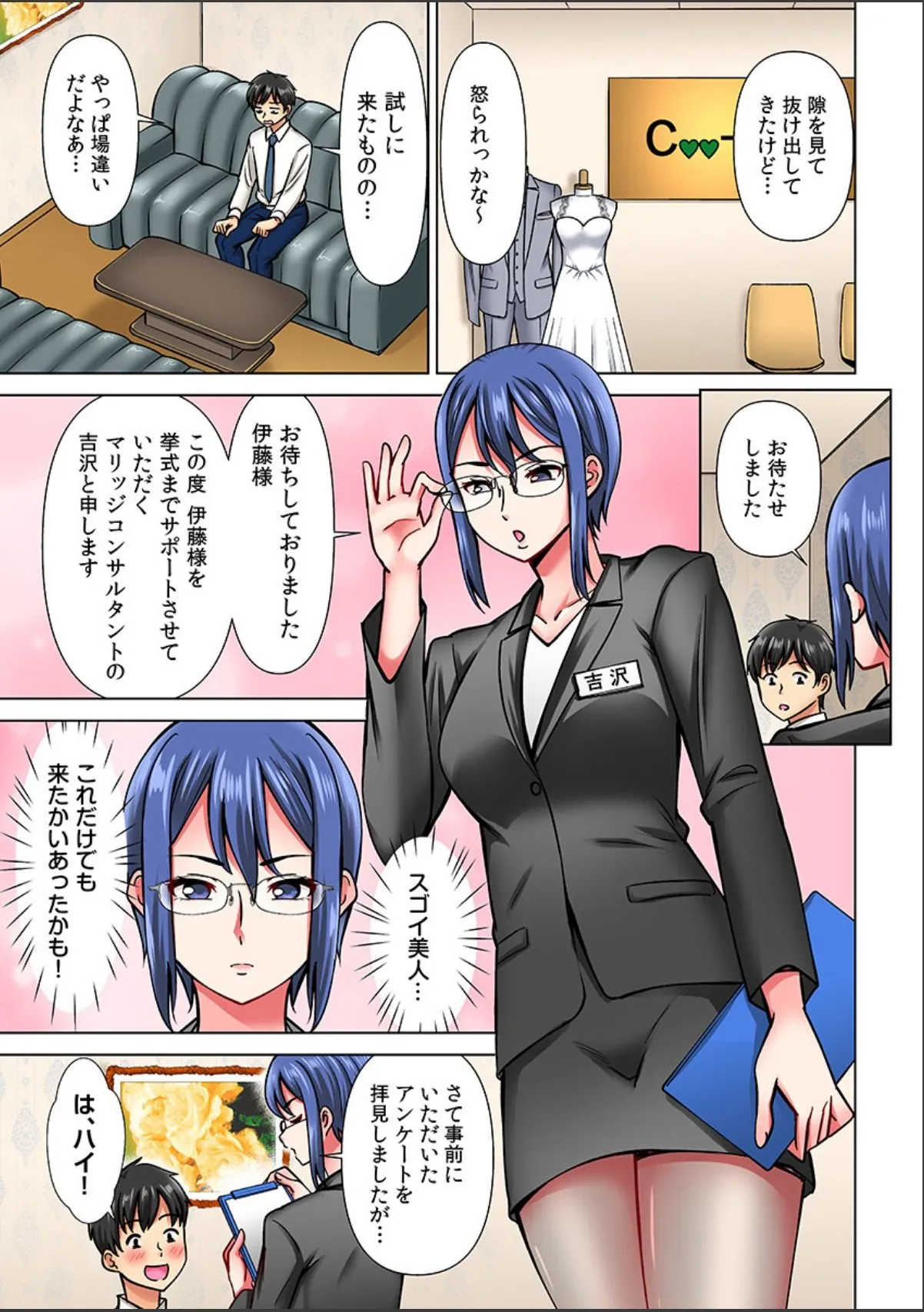 sample 7
