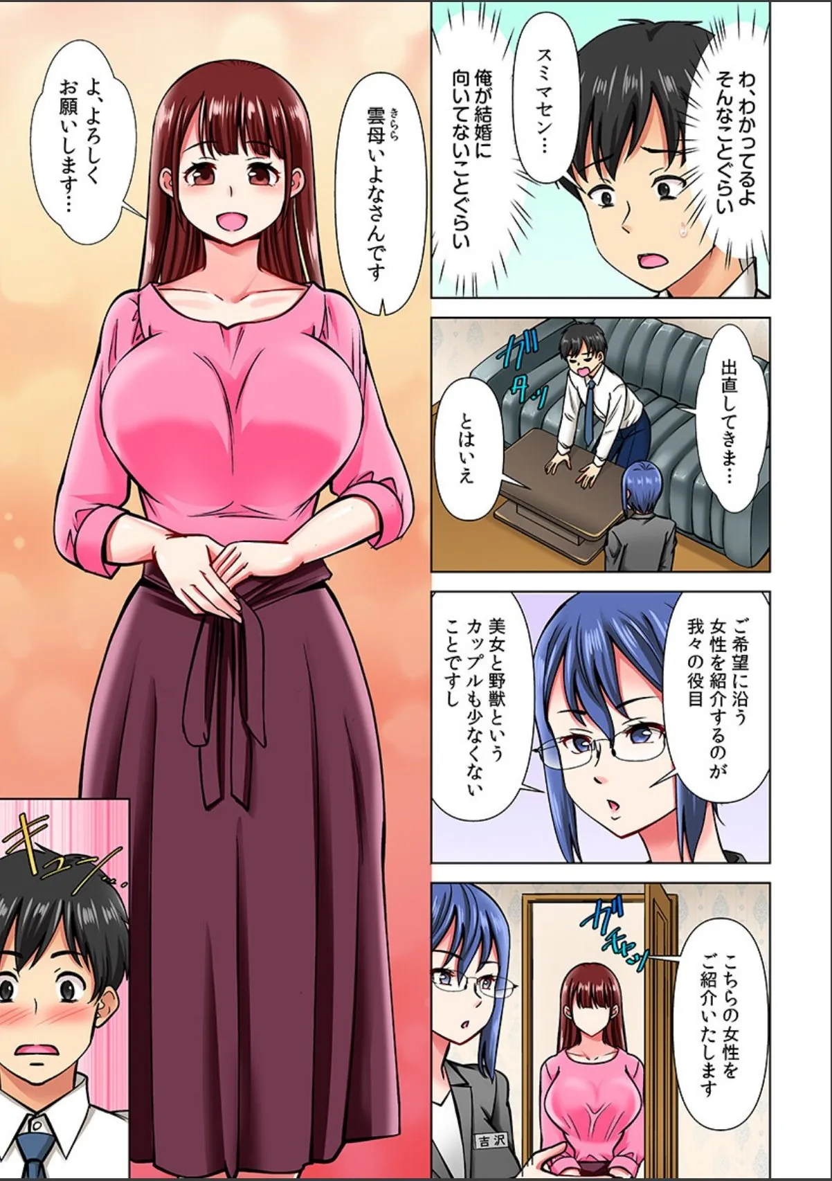 sample 9