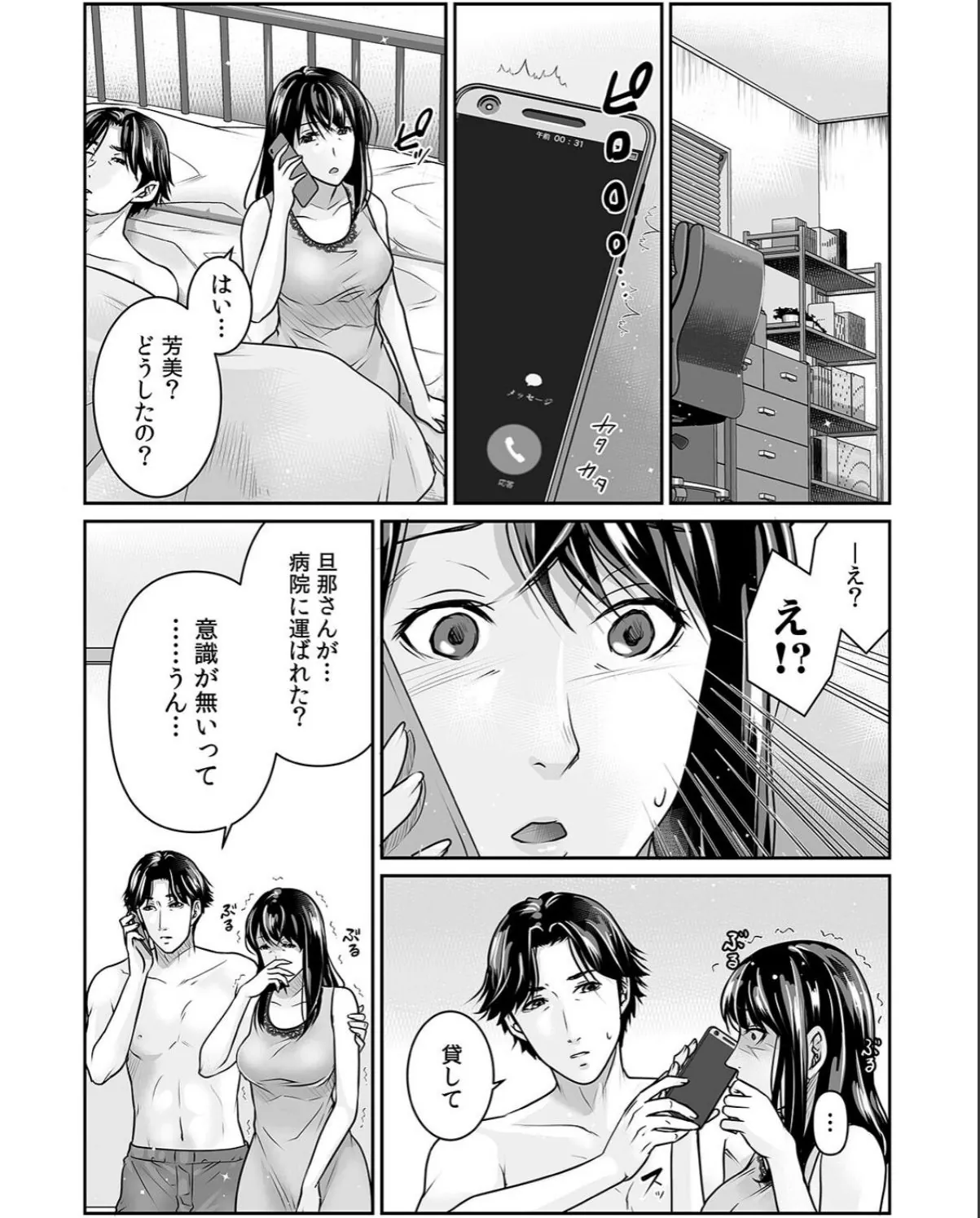 sample 3