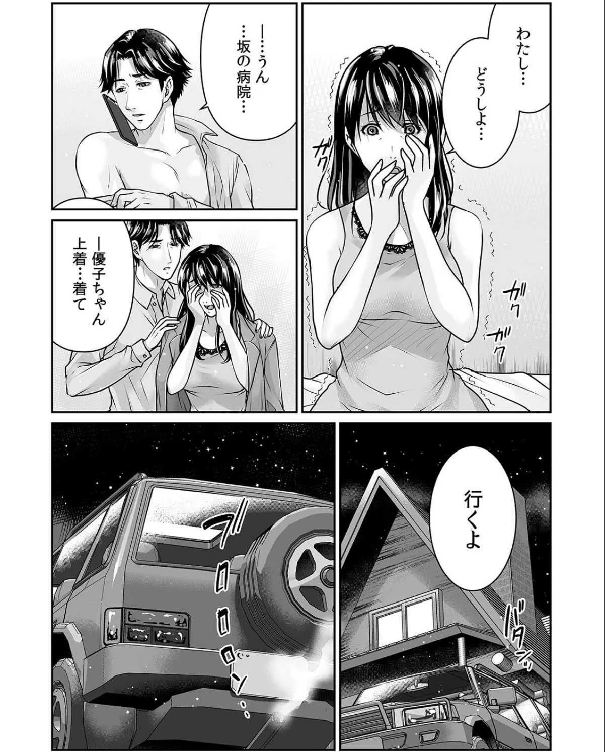 sample 4