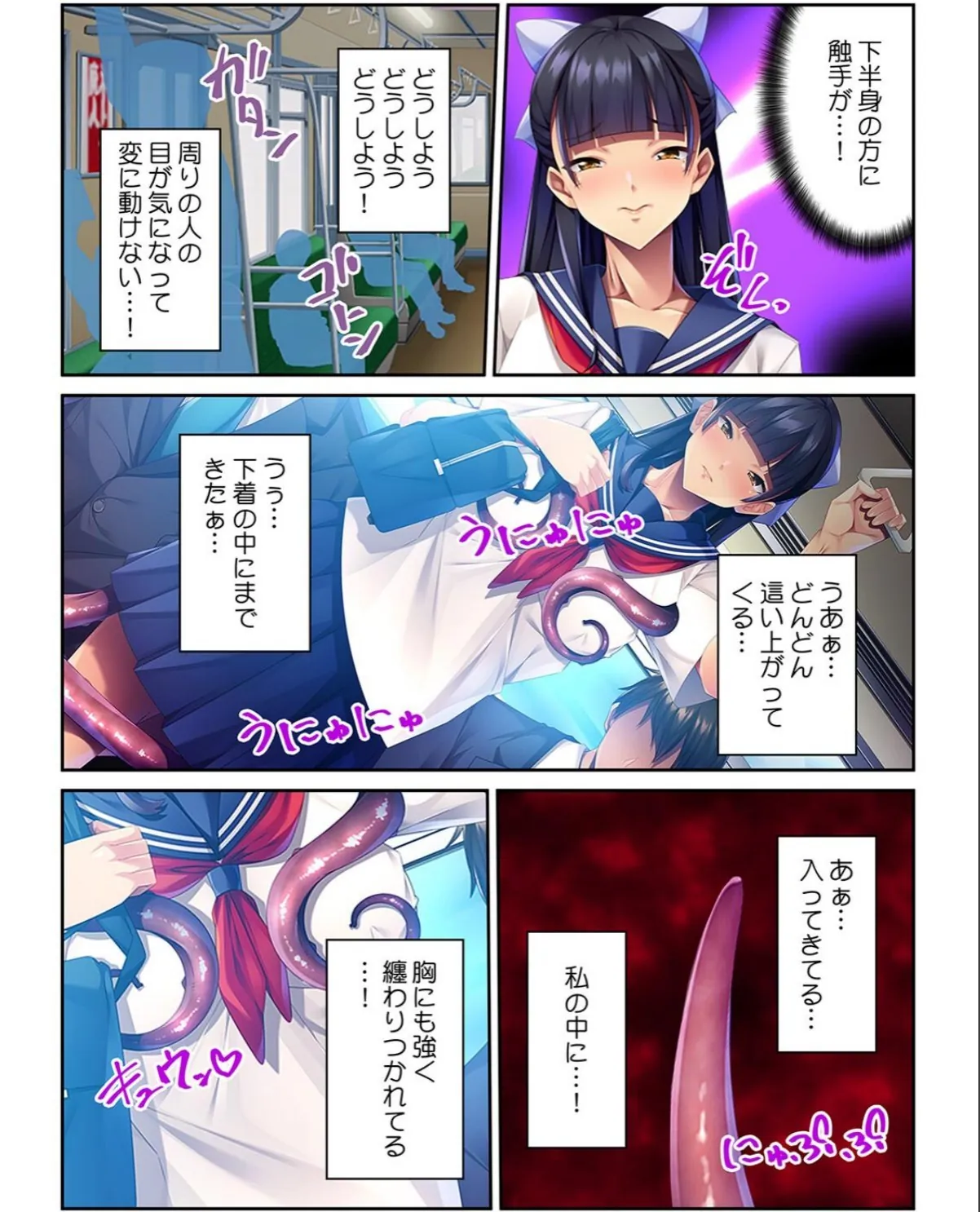 sample 5