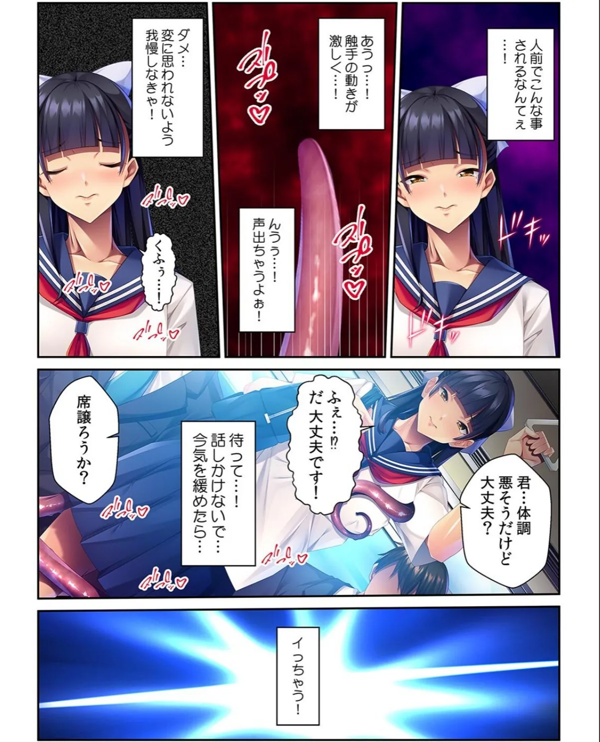 sample 6