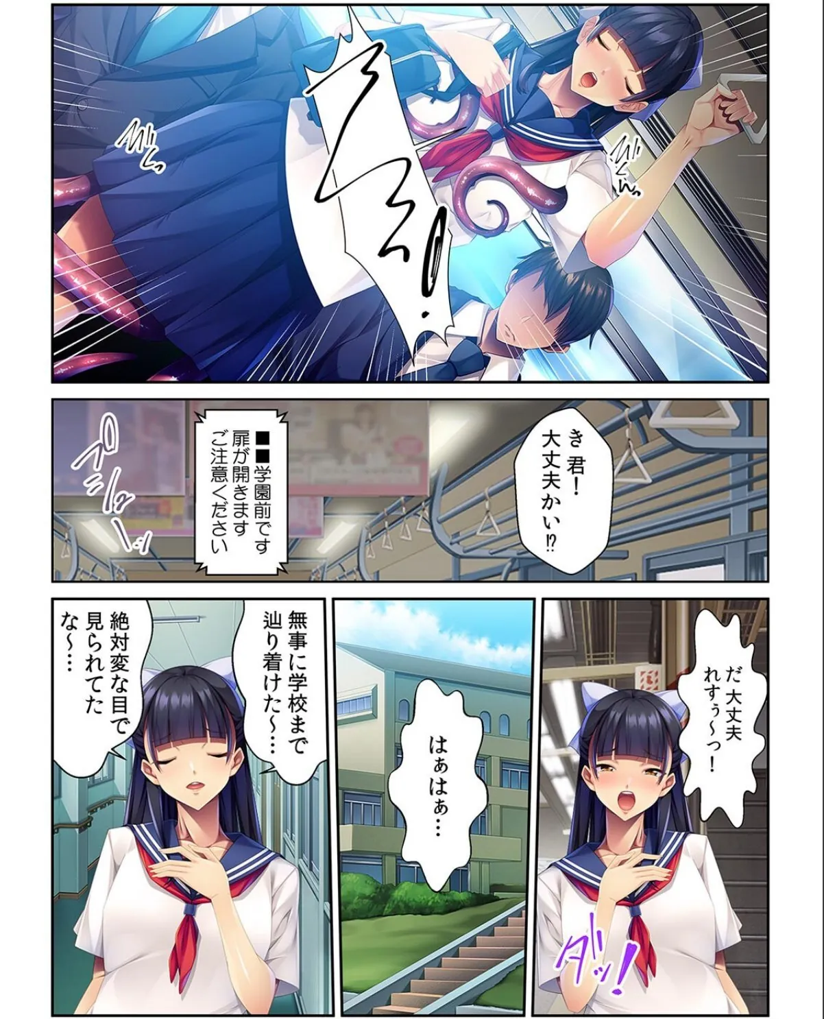 sample 7