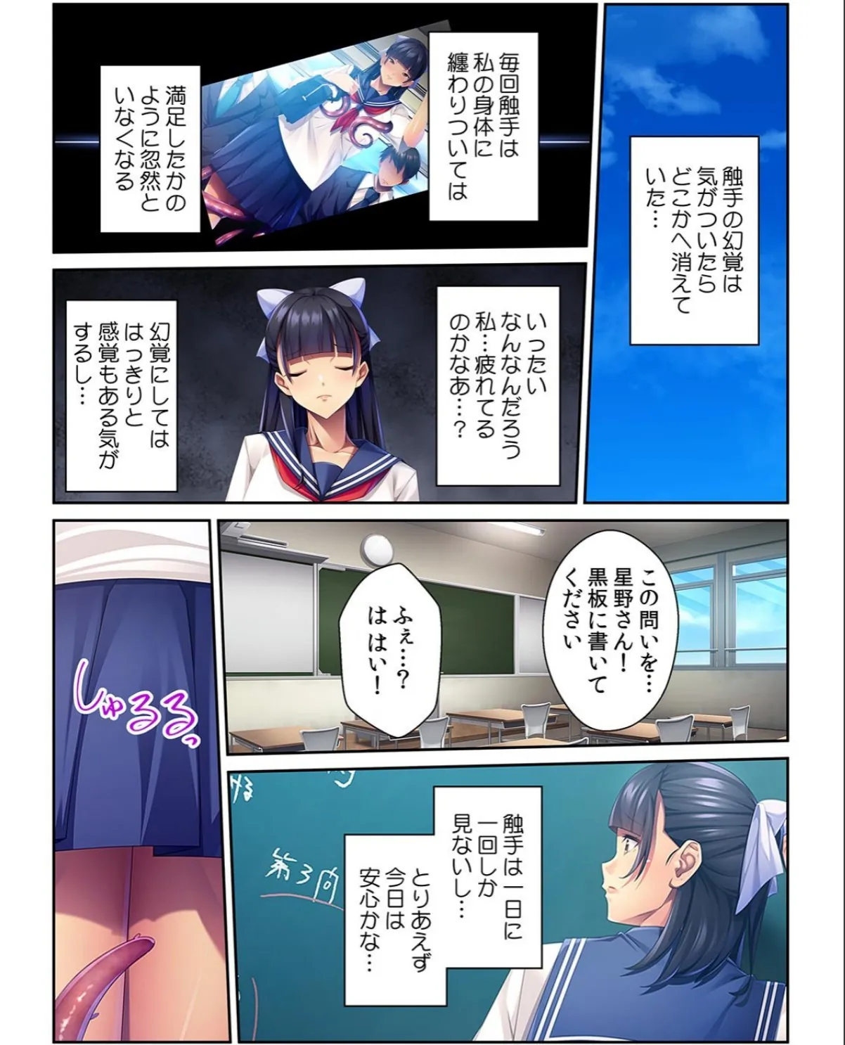 sample 8